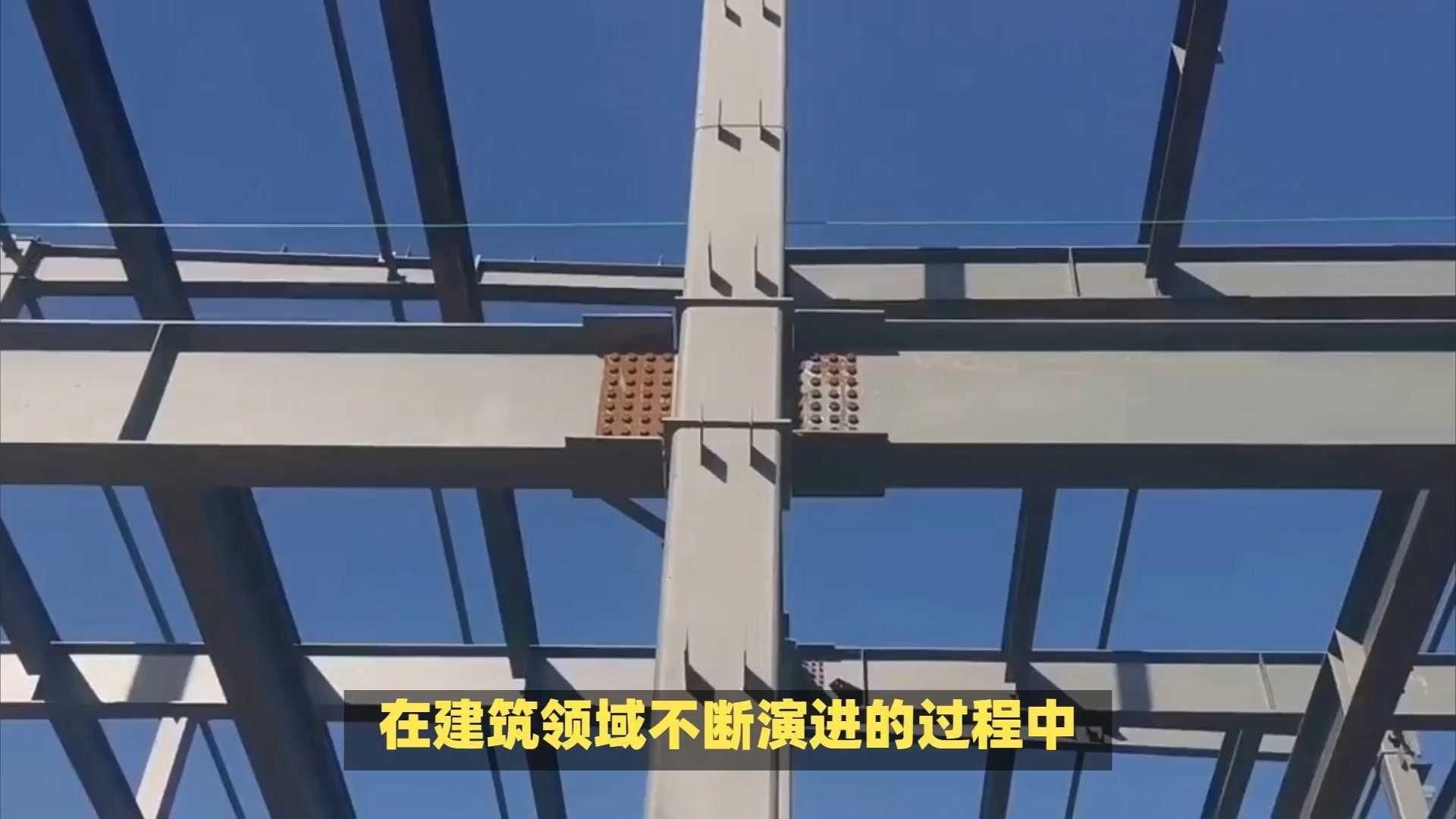 鋼構(gòu)加固法具體如何操作？（】鋼構(gòu)加固法具體如何操作） 行業(yè)新聞 第5張