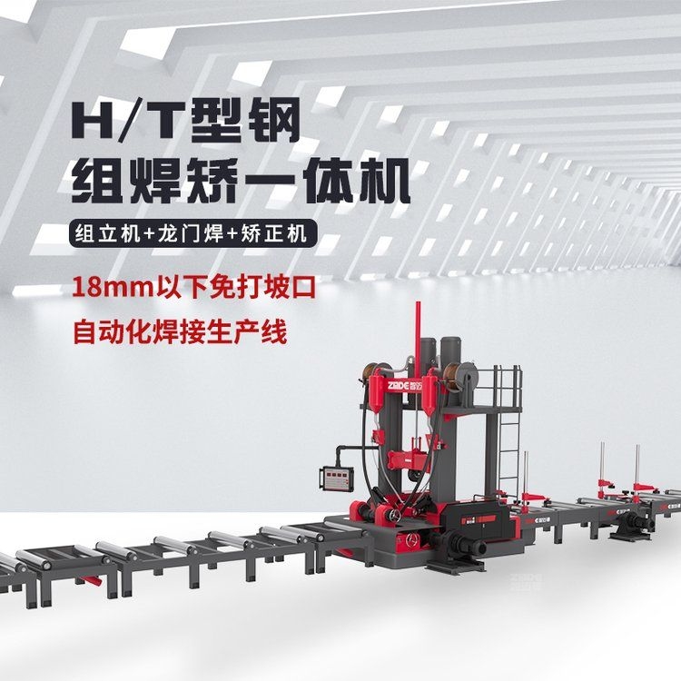 鋼結(jié)構(gòu)廠房施工中如何確保焊接質(zhì)量？（鋼結(jié)構(gòu)廠房焊接質(zhì)量常見問題分析與解決方案）