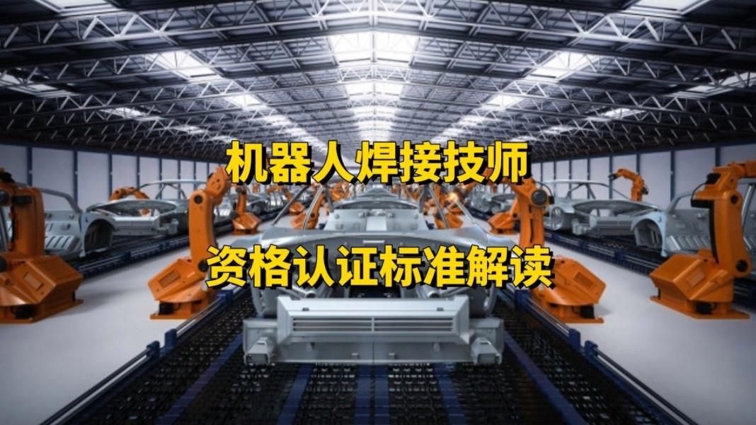 鋼結(jié)構(gòu)廠房施工中如何確保焊接質(zhì)量？（鋼結(jié)構(gòu)廠房焊接質(zhì)量常見問題分析與解決方案） 行業(yè)新聞 第11張