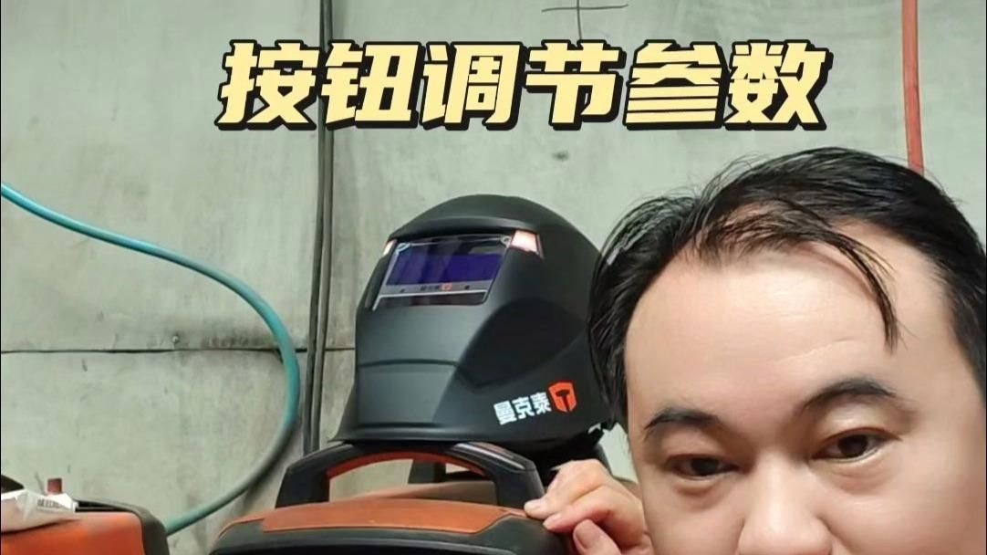 鋼結(jié)構(gòu)廠房施工中如何確保焊接質(zhì)量？（鋼結(jié)構(gòu)廠房焊接質(zhì)量常見問題分析與解決方案） 行業(yè)新聞 第12張