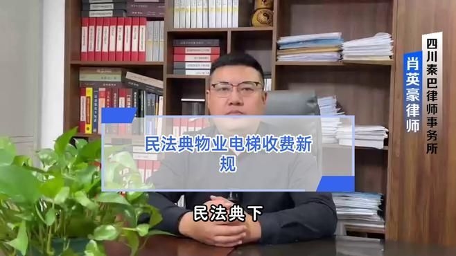 加裝電梯的費用如何分攤？（上海老舊小區(qū)加裝電梯費用如何分攤方案由業(yè)主協(xié)商確定） 行業(yè)新聞 第12張