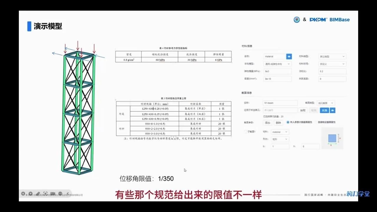 桁架結構平面圖有哪些規(guī)范？（桁架結構平面圖有哪些規(guī)范主要涉及節(jié)點設計、圖紙繪制和荷載分析） 行業(yè)新聞 第2張