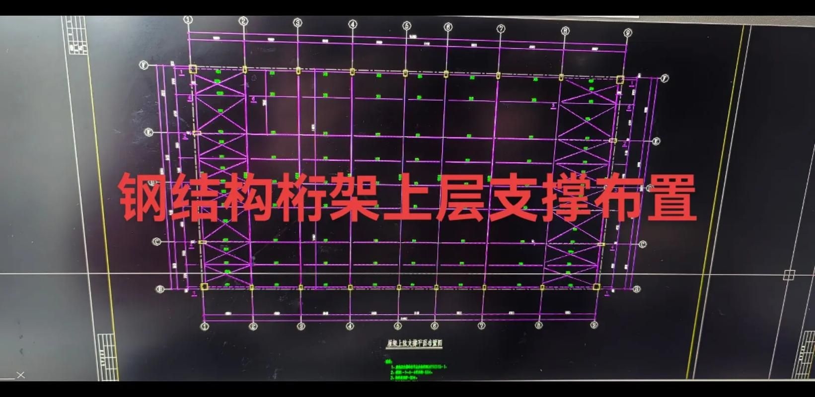 給我一份桁架設(shè)計(jì)圖示例(3d3sdesignv2021實(shí)例講解-張弦桁架) 行業(yè)新聞 第7張 給我一份桁架設(shè)計(jì)圖示例(3d3sdesignv2021實(shí)例講解-張弦桁架) 行業(yè)新聞 第7張