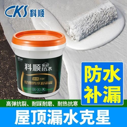 如何選擇適合的屋面加固膠（如何選擇適合的屋面加固膠,搜索全網(wǎng)3篇資料幫你梳理） 行業(yè)新聞 第1張