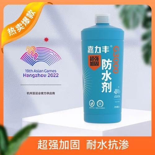 如何選擇適合的屋面加固膠（如何選擇適合的屋面加固膠,搜索全網(wǎng)3篇資料幫你梳理） 行業(yè)新聞 第3張