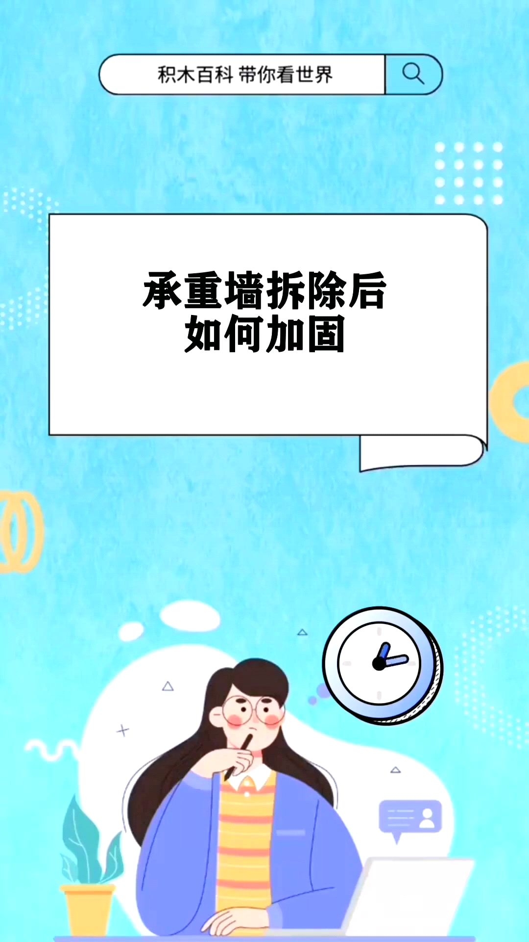 有哪些方法可以加固恢復(fù)承重墻？（哈爾濱居民樓承重墻加固工藝全攻略鑫隆建材科技全攻略） 行業(yè)新聞 第10張