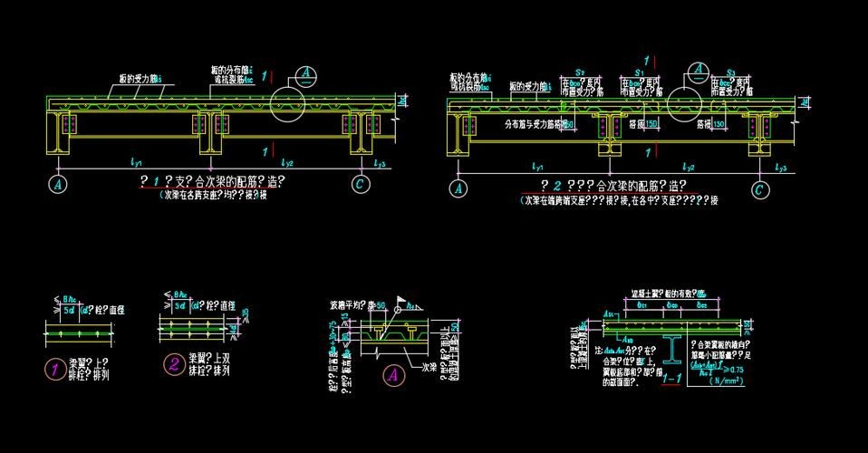 樓板圖片中哪些是常見的（樓板圖片中哪些是常見的樓板類型主要有現(xiàn)澆鋼筋混凝土樓板、壓型鋼板組合） 行業(yè)新聞 第18張