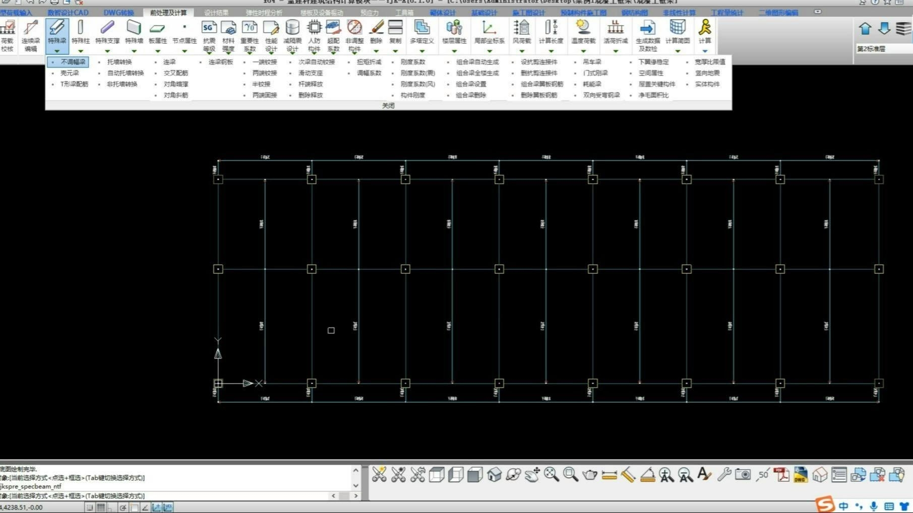 能否給出彎矩調(diào)幅的具體案例？（三跨連續(xù)梁的彎矩調(diào)幅計(jì)算案例,能否給出彎矩調(diào)幅具體案例） 行業(yè)新聞 第3張