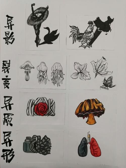 推薦一些異形異構(gòu)的構(gòu)成圖片（異形異構(gòu)構(gòu)成圖片） 行業(yè)新聞 第12張