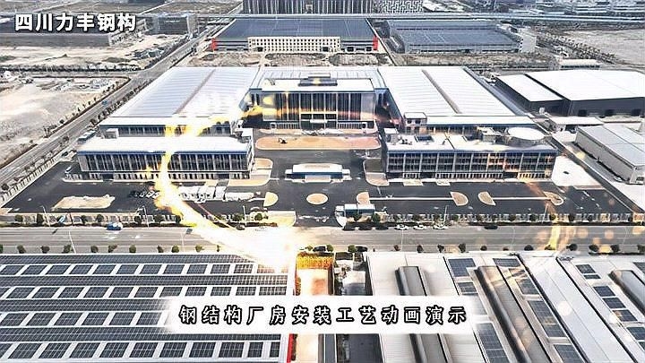 能否提供鋼結(jié)構(gòu)車間施工的詳細(xì)步驟？（能否提供鋼結(jié)構(gòu)車間施工的詳細(xì)步驟?）