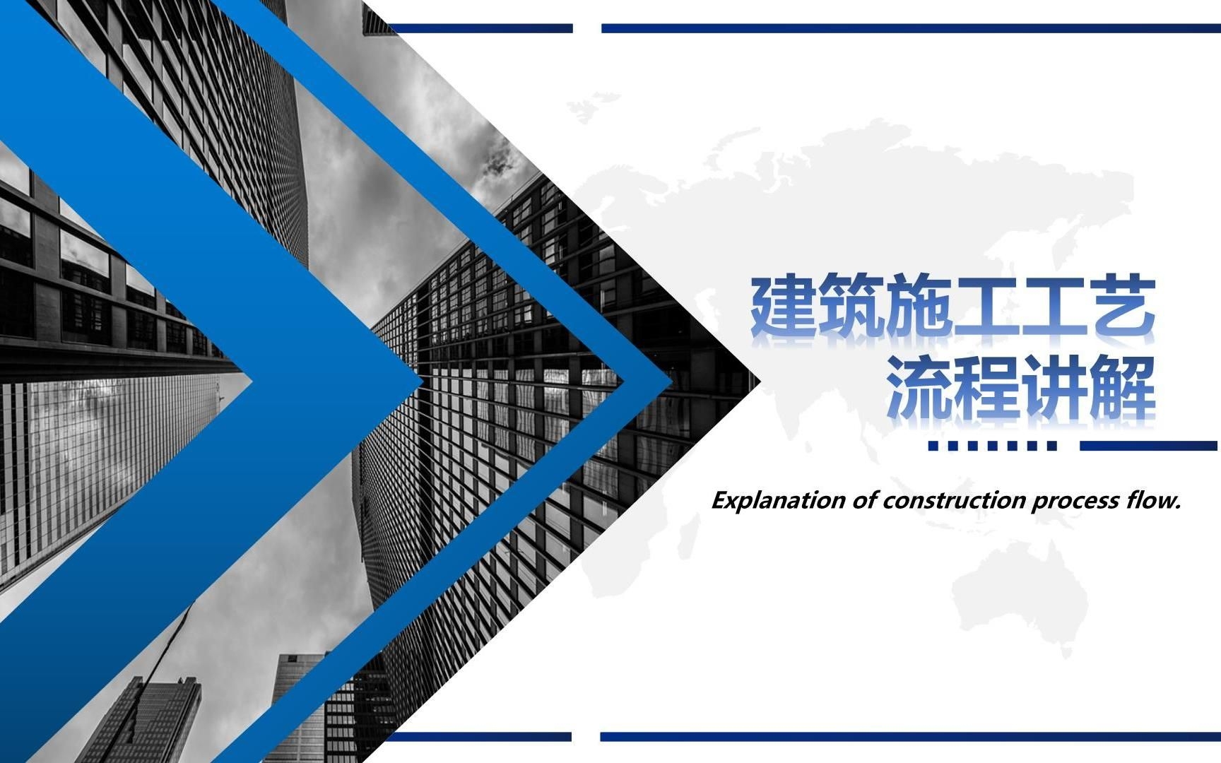 能否提供一份詳細(xì)的施工步驟？（)土巴兔裝修詳細(xì)施工步驟分享） 行業(yè)新聞 第2張