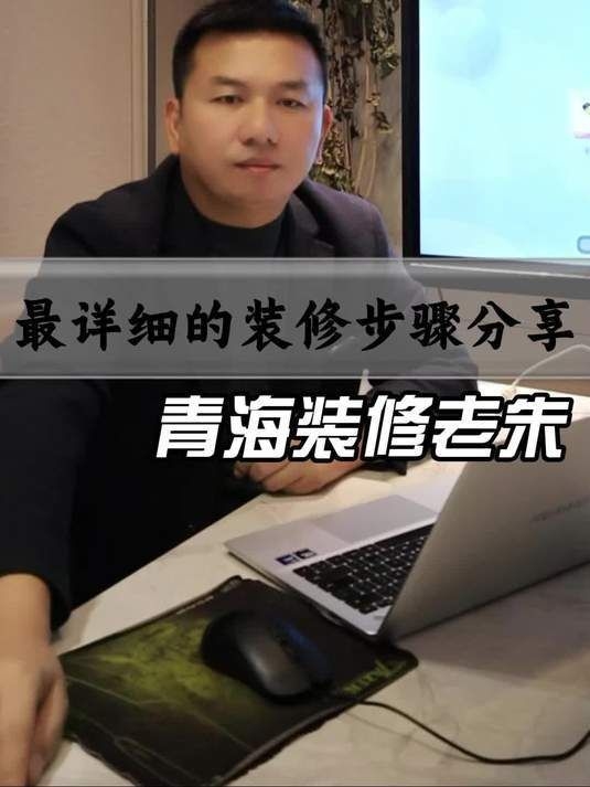 能否提供一份詳細(xì)的施工步驟？（)土巴兔裝修詳細(xì)施工步驟分享） 行業(yè)新聞 第4張