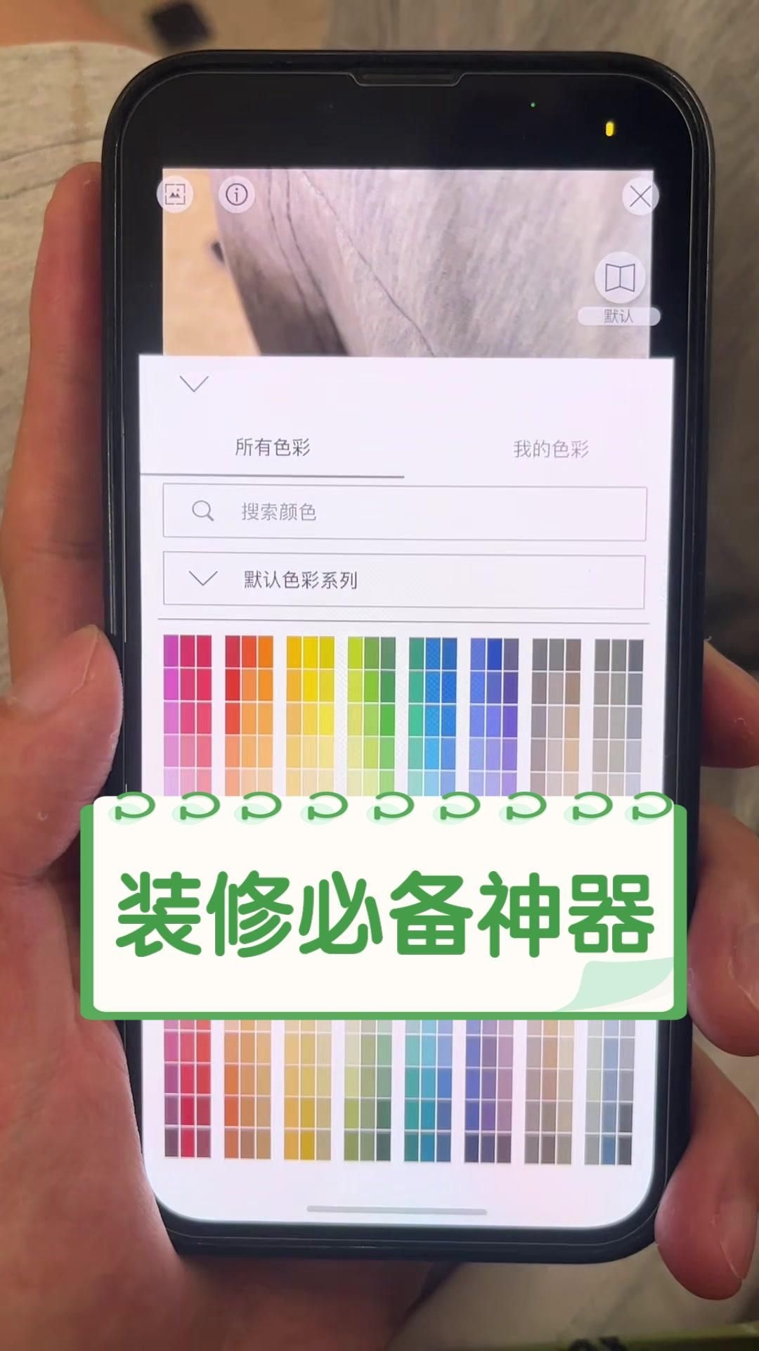 推薦一些免費(fèi)的房屋改造設(shè)計(jì)app（免費(fèi)的房屋改造設(shè)計(jì)app） 行業(yè)新聞 第8張