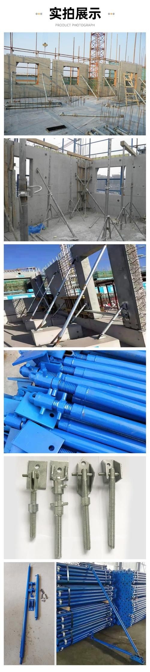 給我一些斜撐支架的圖片（斜撐支架安裝步驟圖解） 行業(yè)新聞 第13張