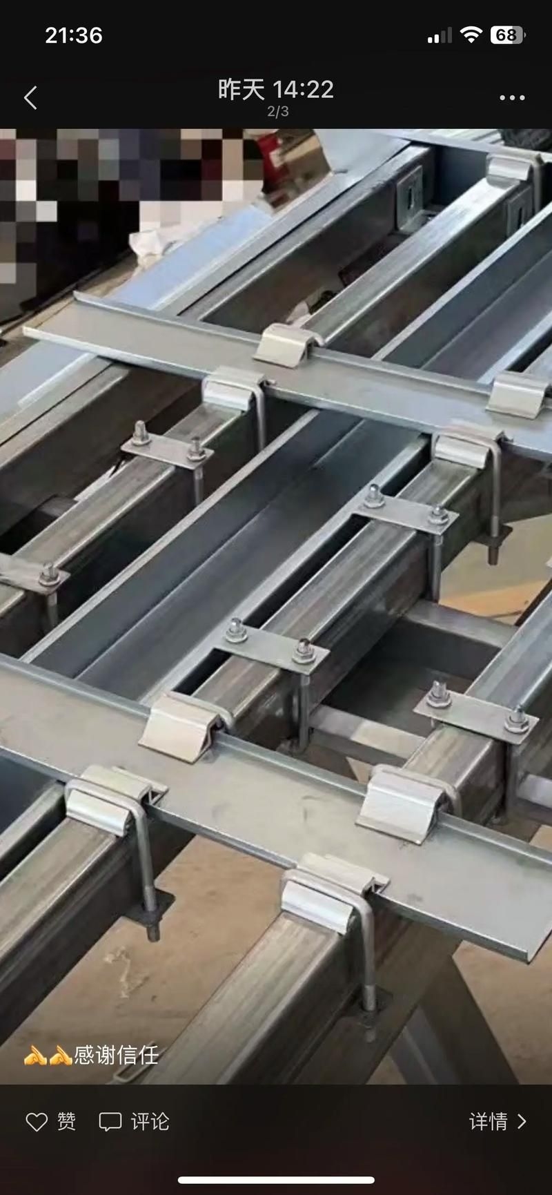 給我一些斜撐支架的圖片（斜撐支架安裝步驟圖解） 行業(yè)新聞 第23張