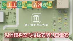 空心樓板施工需要哪些材料？