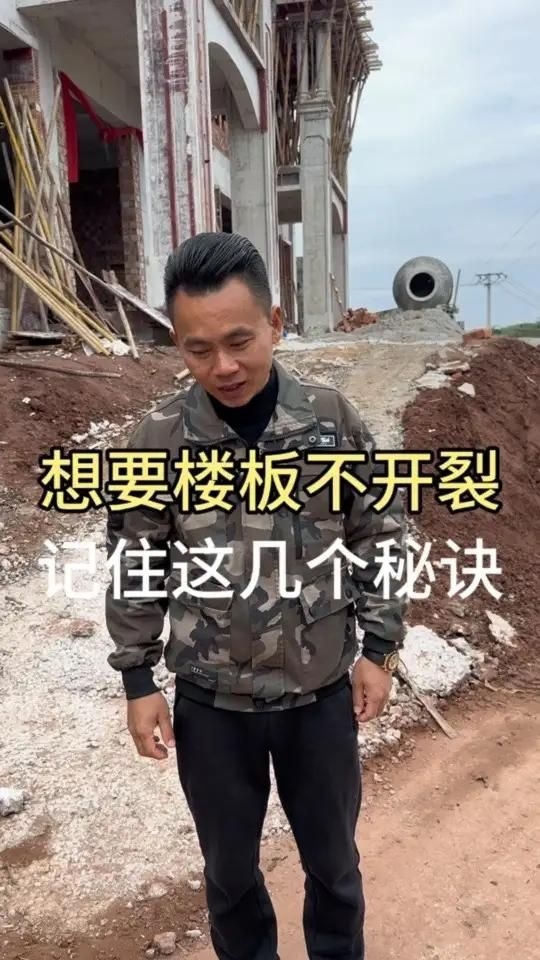 如何確保樓板施工質(zhì)量？（如何確保樓板施工質(zhì)量） 行業(yè)新聞