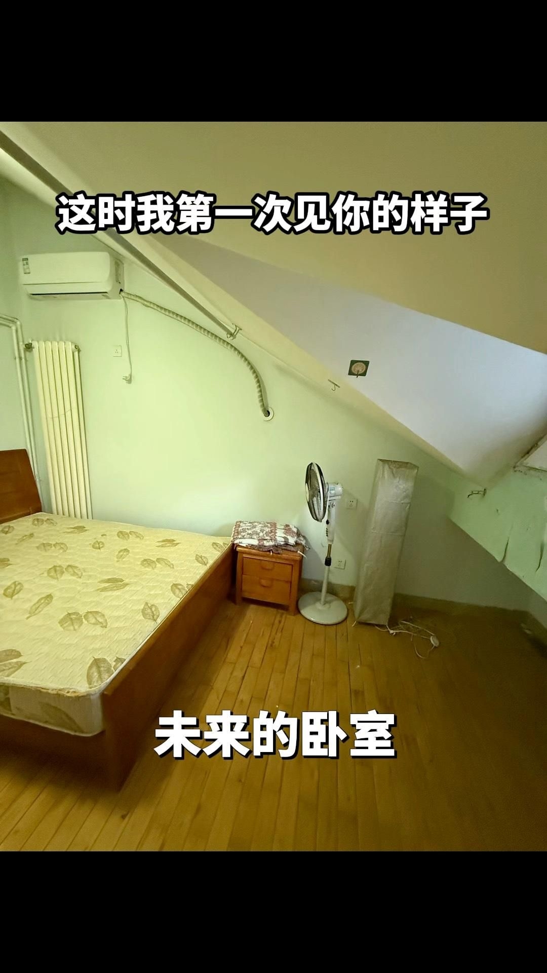 哪種做法最適合家裝閣樓？（家裝閣樓，鋼混結(jié)構(gòu)是最適合的選擇，厚度實至16公分） 行業(yè)新聞 第17張