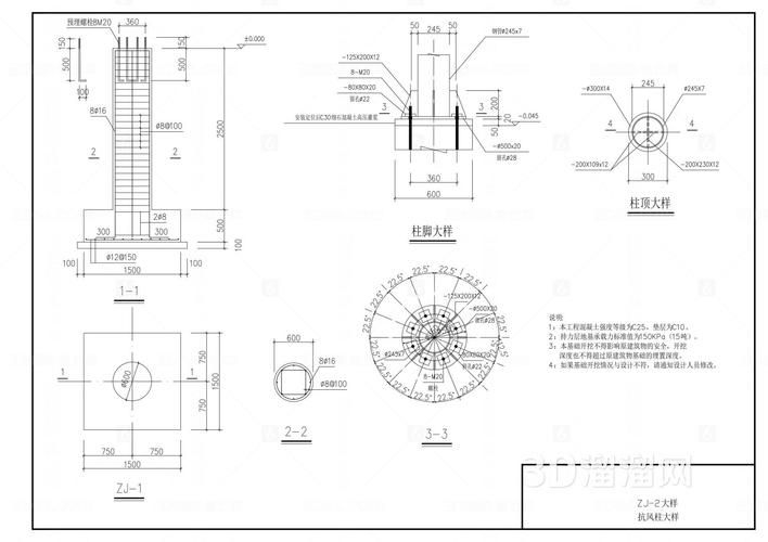 網(wǎng)架結(jié)構(gòu)圖紙中常用符號(hào)有哪些含義？（網(wǎng)架結(jié)構(gòu)圖紙中常用符號(hào)有哪些含義網(wǎng)架結(jié)構(gòu)圖紙中常用符號(hào)有哪些） 行業(yè)新聞 第5張