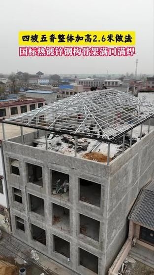 給我一些民用鋼結(jié)構(gòu)屋頂?shù)膱D片（民用鋼結(jié)構(gòu)屋頂實(shí)拍圖） 行業(yè)新聞 第2張