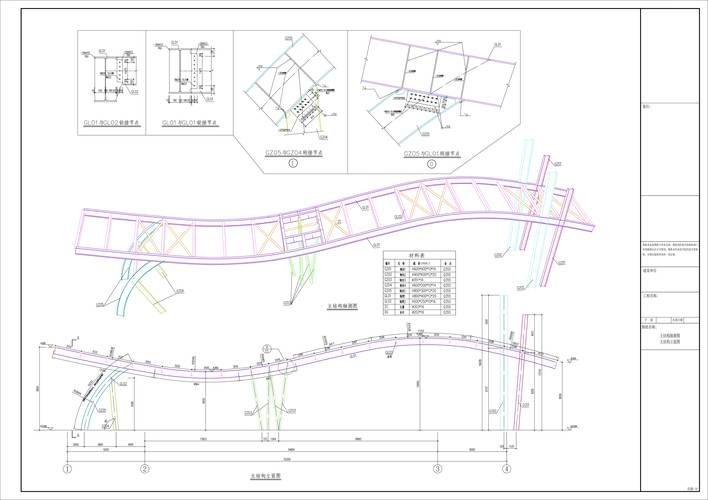 西安加固改造公司（西安加固改造公司,1.北京湃勒思建筑技術(shù)有限公司-建材網(wǎng)） 行業(yè)新聞 第11張
