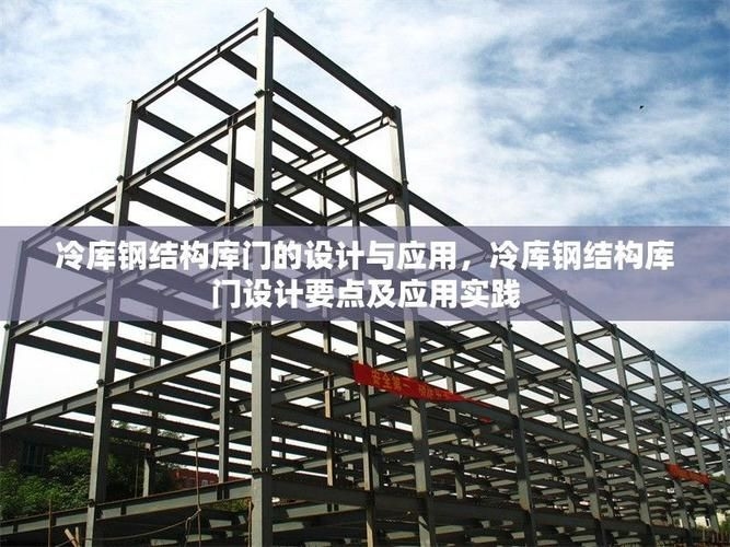 西安加固改造公司（西安加固改造公司,1.北京湃勒思建筑技術(shù)有限公司-建材網(wǎng)） 行業(yè)新聞 第12張