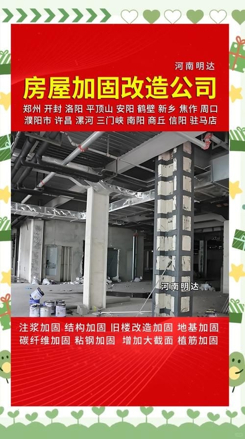 給我一些承重墻體加固的案例圖片（承重墻體加固） 行業(yè)新聞 第29張