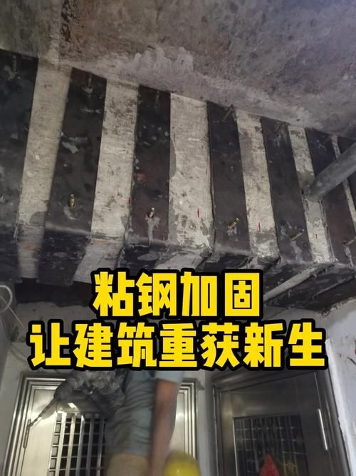 給我一些承重墻體加固的案例圖片（承重墻體加固） 行業(yè)新聞 第31張