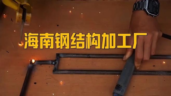 ?？谧畲蟮匿摻Y(jié)構(gòu)公司（?？谧畲蟮匿摻Y(jié)構(gòu)公司是哪家鋼結(jié)構(gòu)廠最大棲居喵屋） 行業(yè)新聞 第4張