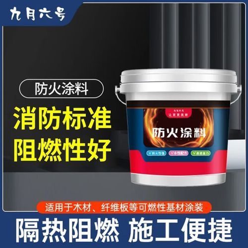 給我推薦幾款適合鋼結(jié)構(gòu)廠家的防火涂料（給我推薦幾款適合鋼結(jié)構(gòu)廠家的防火涂料,搜索全網(wǎng)6篇資料）