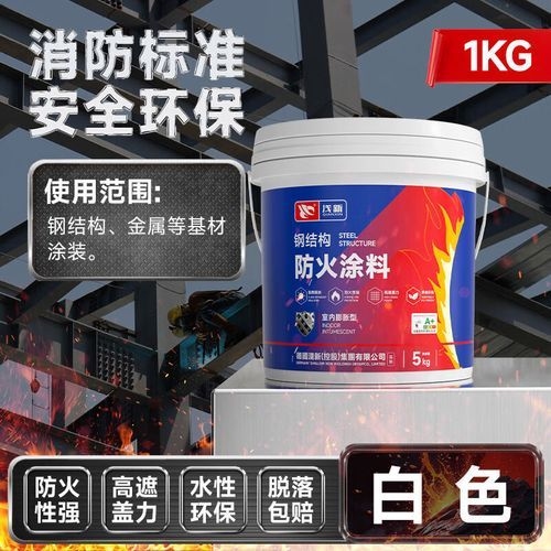 給我推薦幾款適合鋼結(jié)構(gòu)廠家的防火涂料（給我推薦幾款適合鋼結(jié)構(gòu)廠家的防火涂料,搜索全網(wǎng)6篇資料） 行業(yè)新聞 第3張