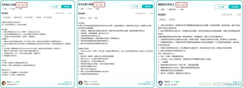 如何成為一名網(wǎng)絡架構(gòu)工程師？（如何成為一名網(wǎng)絡架構(gòu)工程師?） 行業(yè)新聞 第2張