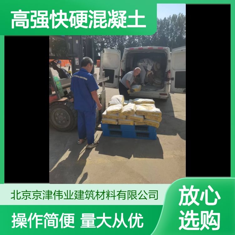 如何判斷加固工程是否滿足50年要求？（加固工程是否滿足50年要求） 行業(yè)新聞 第1張