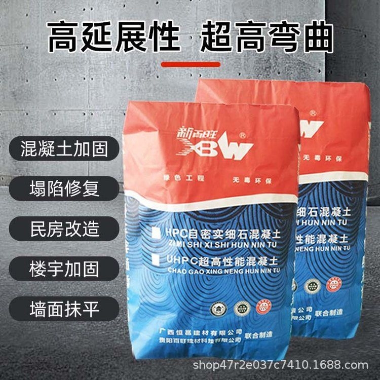 如何判斷加固工程是否滿足50年要求？（加固工程是否滿足50年要求） 行業(yè)新聞 第2張