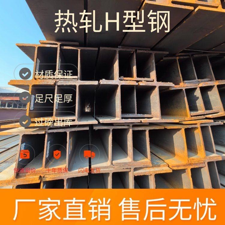 如何區(qū)分鋼結(jié)構(gòu)的翼緣板和腹板？（如何區(qū)分鋼結(jié)構(gòu)的翼緣板和腹板和腹板的拼接方法） 行業(yè)新聞 第2張