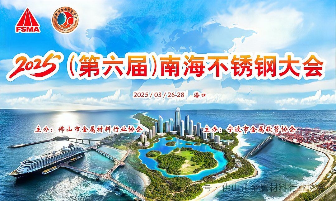 柬埔寨鋼材價格何時會下降？（柬埔寨鋼材價格何時會下降百度愛采購搜索全網(wǎng)23篇資料）