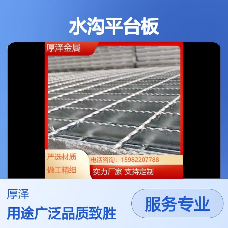 如何選擇合適的鋼結(jié)構(gòu)水溝材料？（如何選擇合適的鋼結(jié)構(gòu)水溝材料百度愛采購,搜索全網(wǎng)3篇資料）