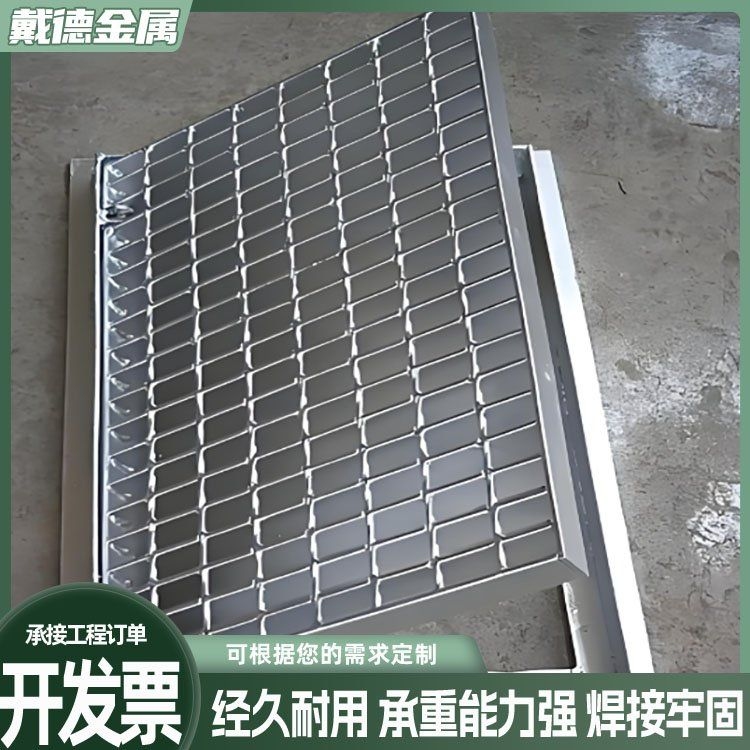 如何選擇合適的鋼結(jié)構(gòu)水溝材料？（如何選擇合適的鋼結(jié)構(gòu)水溝材料百度愛采購(gòu),搜索全網(wǎng)3篇資料） 行業(yè)新聞 第2張