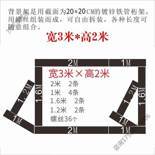 桁架廣告牌的價(jià)格是多少（桁架廣告牌的價(jià)格是多少桁架廣告牌的價(jià)格是多少） 行業(yè)新聞 第3張