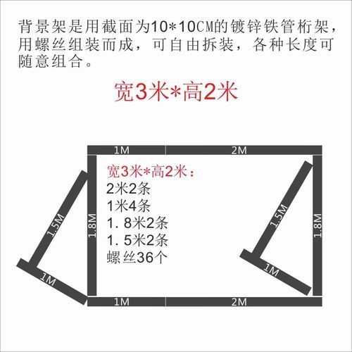 桁架廣告牌的價(jià)格是多少（桁架廣告牌的價(jià)格是多少桁架廣告牌的價(jià)格是多少） 行業(yè)新聞 第4張
