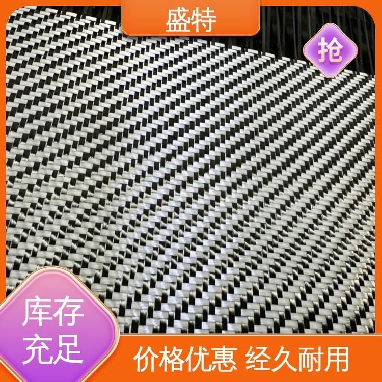 如何選擇合適的碳纖維材料？（如何選擇合適的碳纖維材料，關(guān)鍵得看你的具體用途）