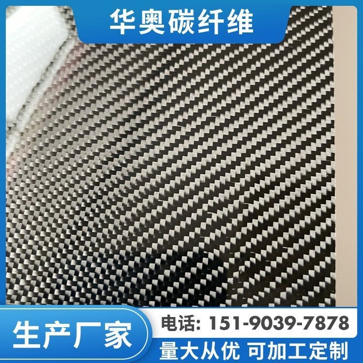 如何選擇合適的碳纖維材料？（如何選擇合適的碳纖維材料，關(guān)鍵得看你的具體用途） 行業(yè)新聞 第3張