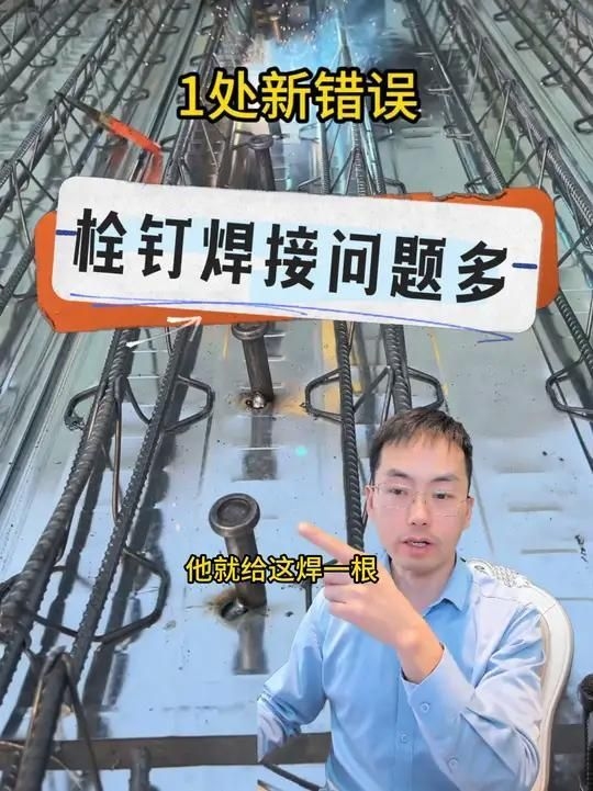 鋼結(jié)構(gòu)加工中常見的質(zhì)量問題有哪些？（鋼結(jié)構(gòu)加工中常見的質(zhì)量問題） 行業(yè)新聞 第6張