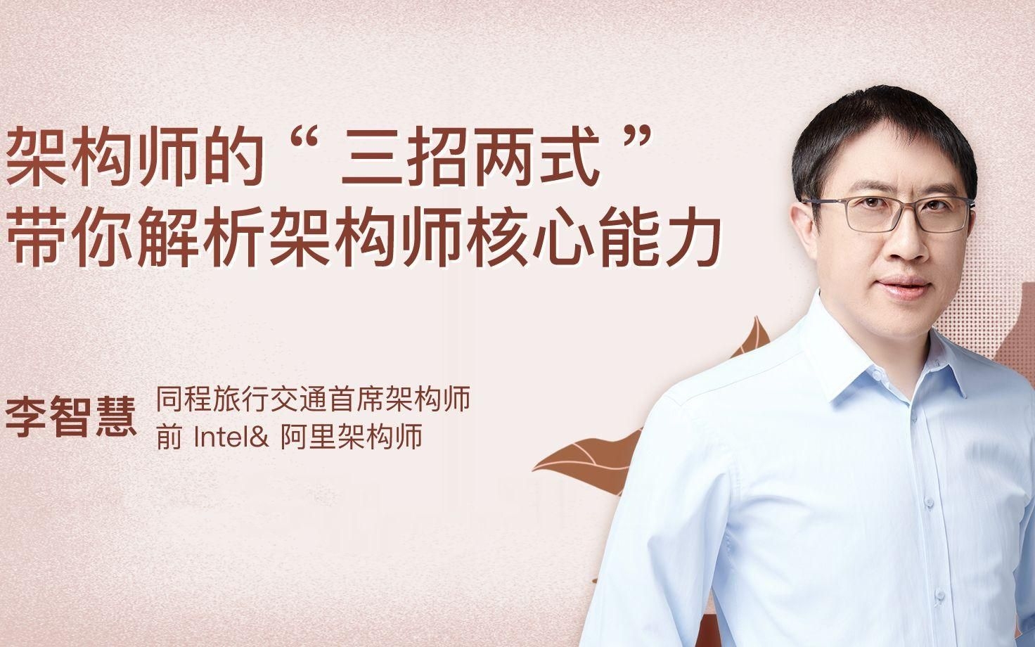 如何成為合格的網(wǎng)絡(luò)架構(gòu)師？（如何成為合格的網(wǎng)絡(luò)架構(gòu)師,我?guī)湍闶崂砹岁P(guān)鍵路徑） 行業(yè)新聞 第1張