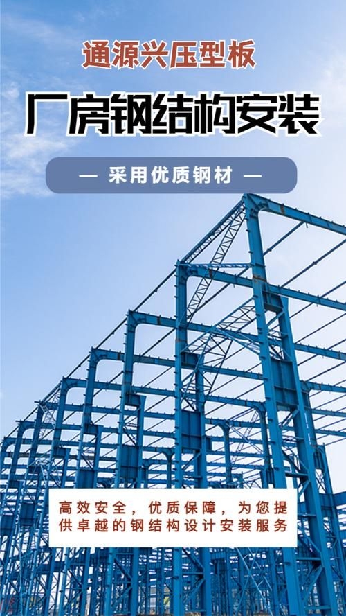 廊坊鋼結(jié)構(gòu)公司（北京湃勒思建筑技術(shù)有限公司-北京鋼結(jié)構(gòu)企業(yè)對(duì)比表） 行業(yè)新聞 第6張