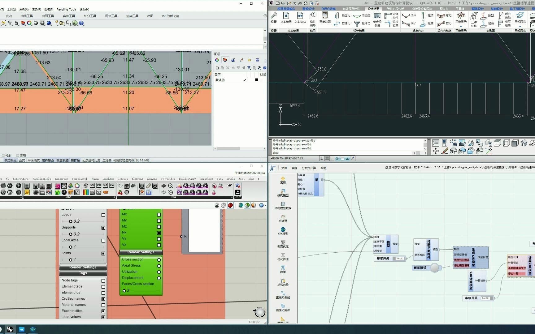 如何優(yōu)化桁架模型設(shè)計？（優(yōu)化桁架模型設(shè)計需結(jié)合力學(xué)與算法選擇合適方法） 行業(yè)新聞 第5張
