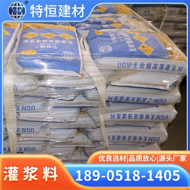 地基加固工程需要哪些設(shè)備？（地基加固工程需要哪些設(shè)備地基加固工程需要哪些設(shè)備） 行業(yè)新聞 第4張