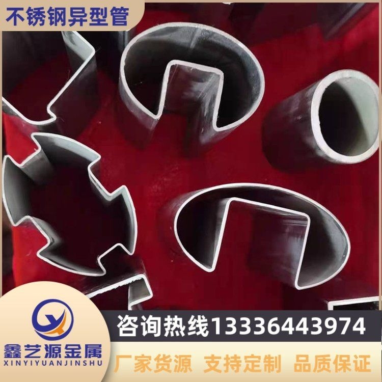 給我一些異型管的應(yīng)用場景（異型管應(yīng)用場景） 行業(yè)新聞 第1張