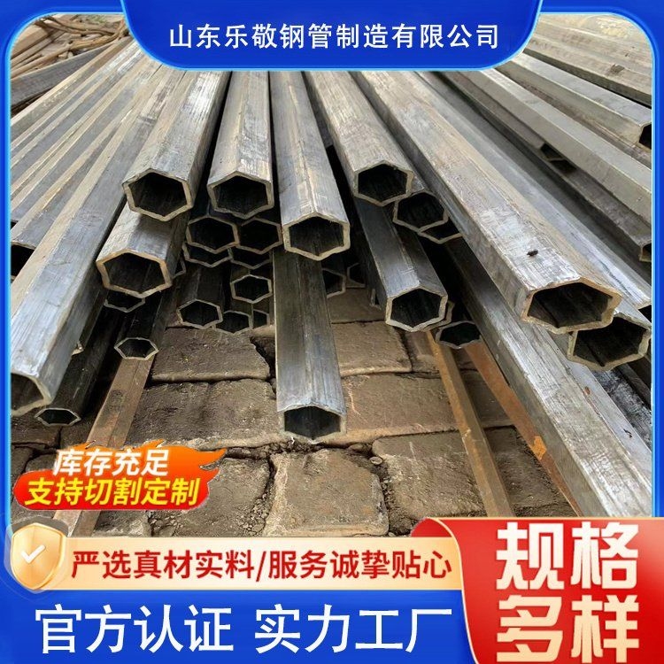 給我一些異型管的應(yīng)用場景（異型管應(yīng)用場景） 行業(yè)新聞 第4張