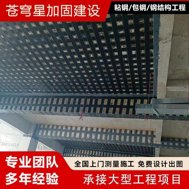 如何選擇適合的加固包鋼材料？（如何選擇適合的加固包鋼材料百度愛采購,搜索全網4篇資料）